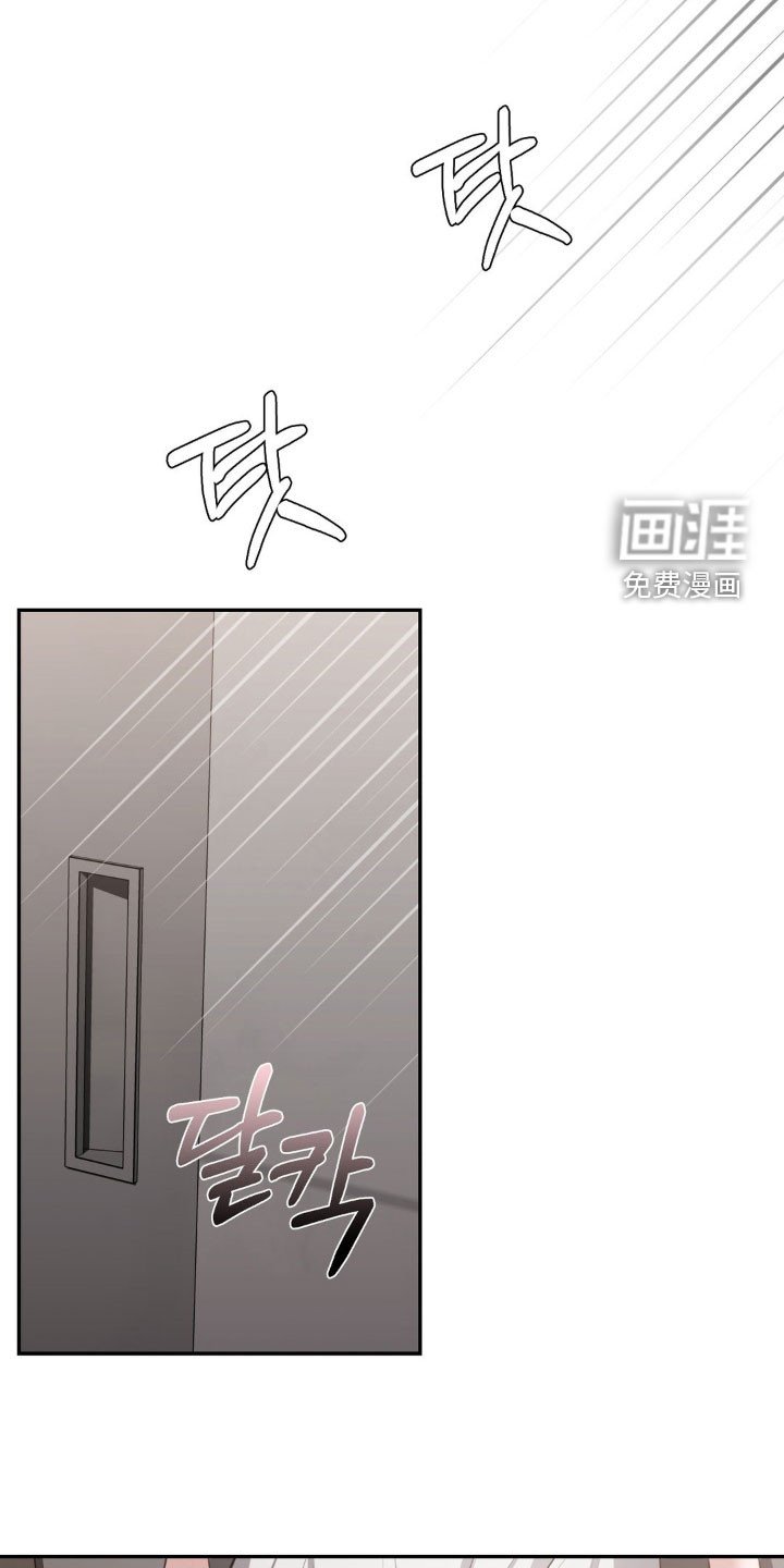 第24章：我会慢慢来