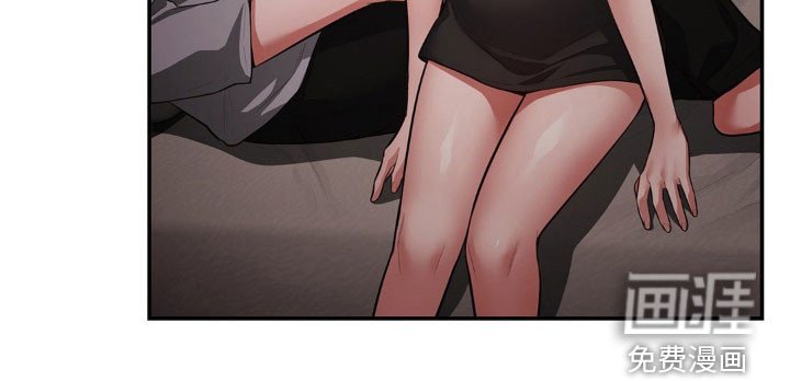第24章：我会慢慢来