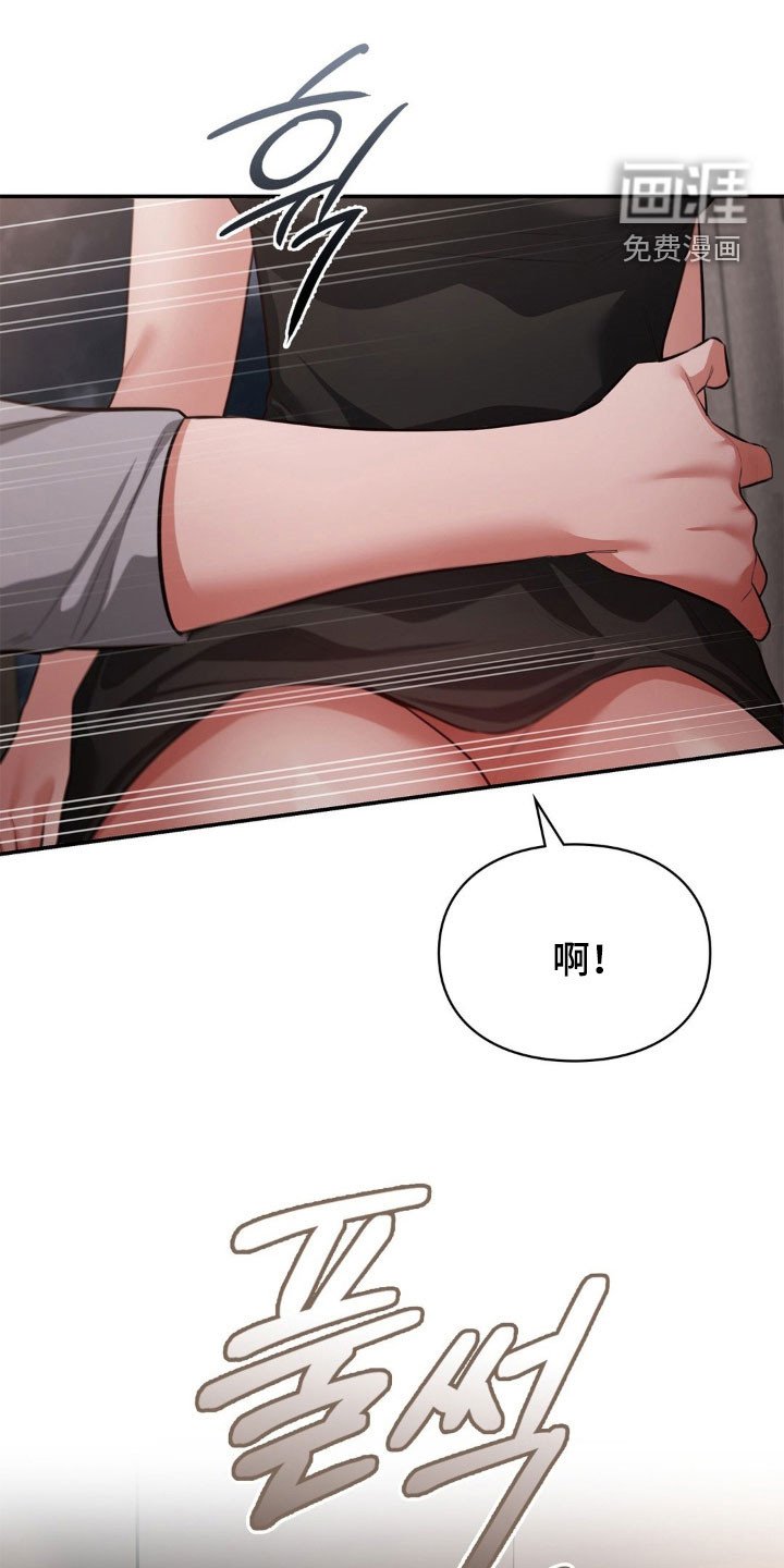 第24章：我会慢慢来