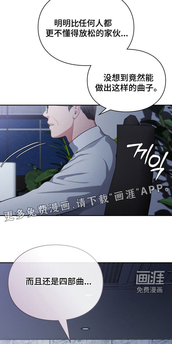 第25章：想去看看妈妈