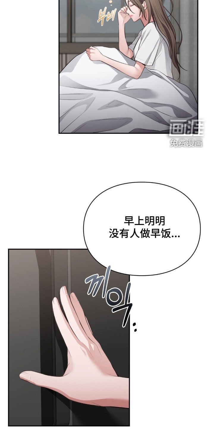 第25章：想去看看妈妈