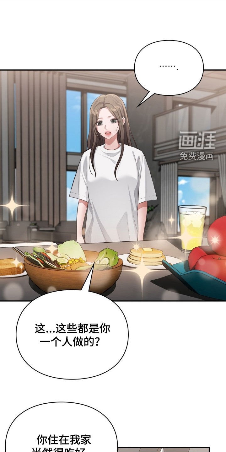 第25章：想去看看妈妈