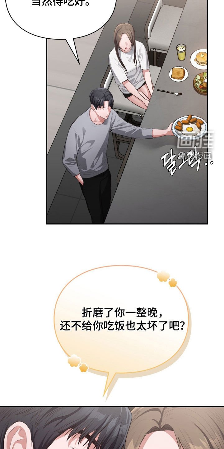 第25章：想去看看妈妈