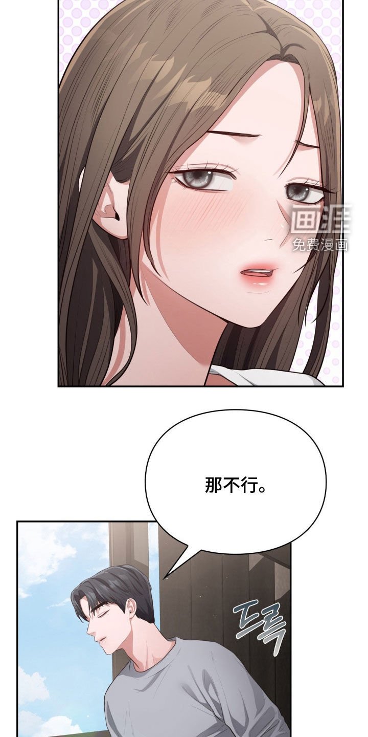 第25章：想去看看妈妈