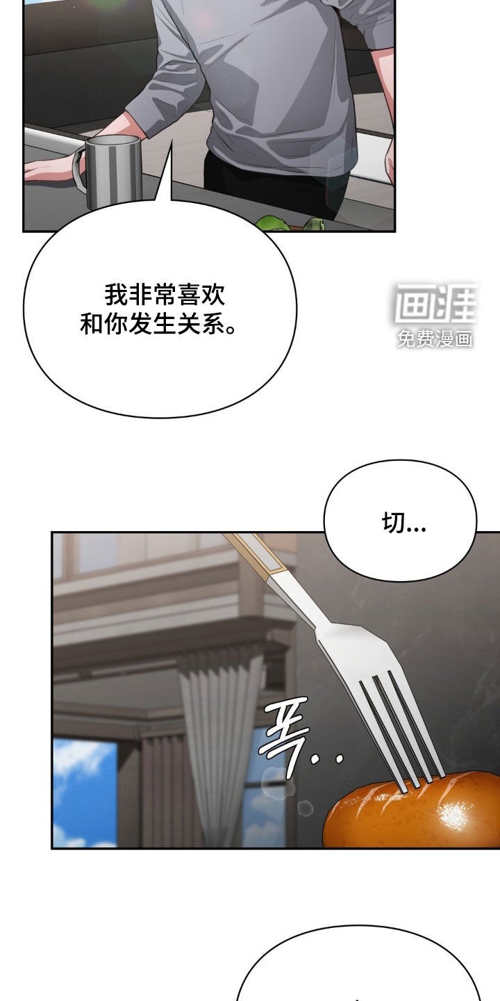 第25章：想去看看妈妈