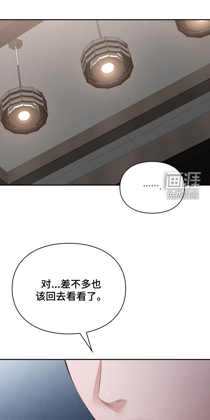 第26章：名片