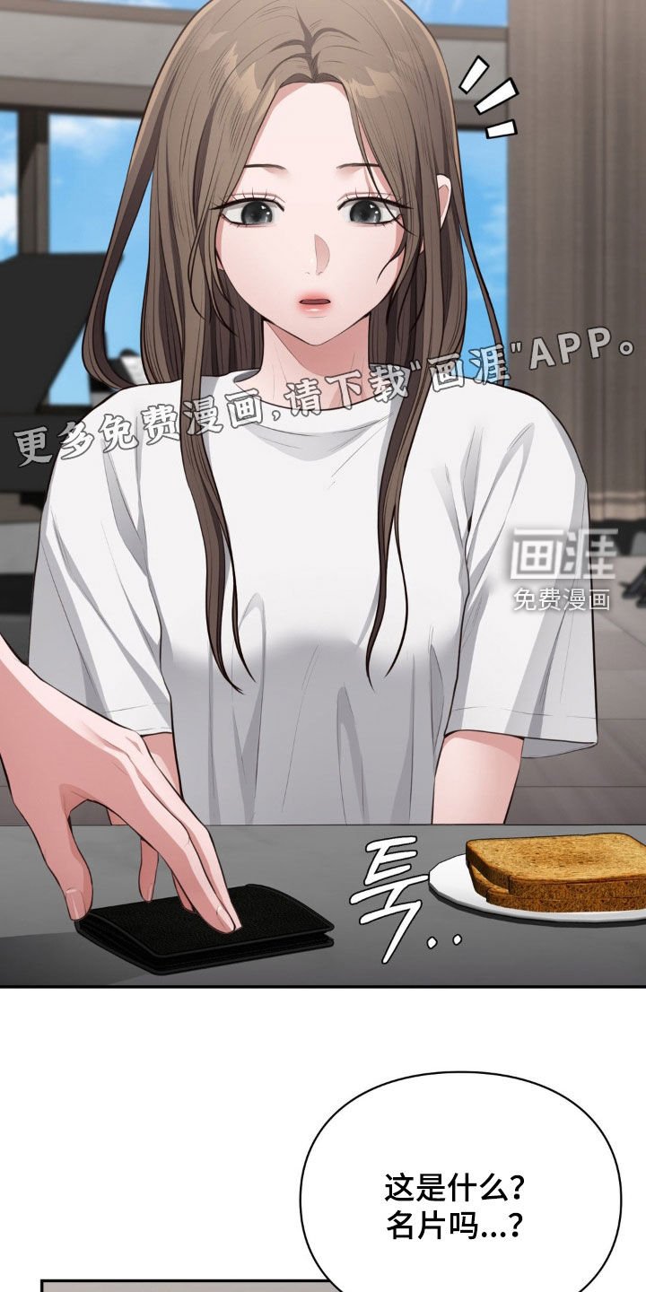 第26章：名片