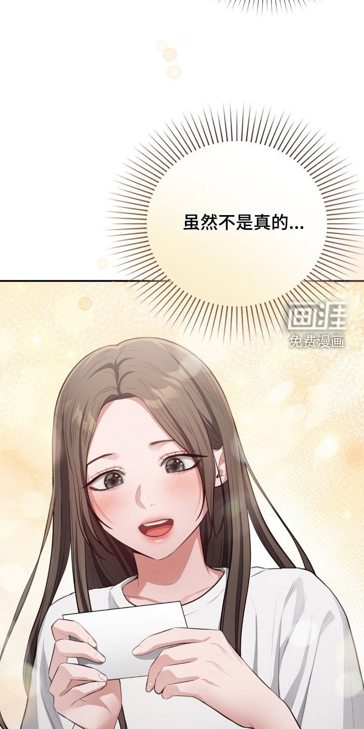 第26章：名片