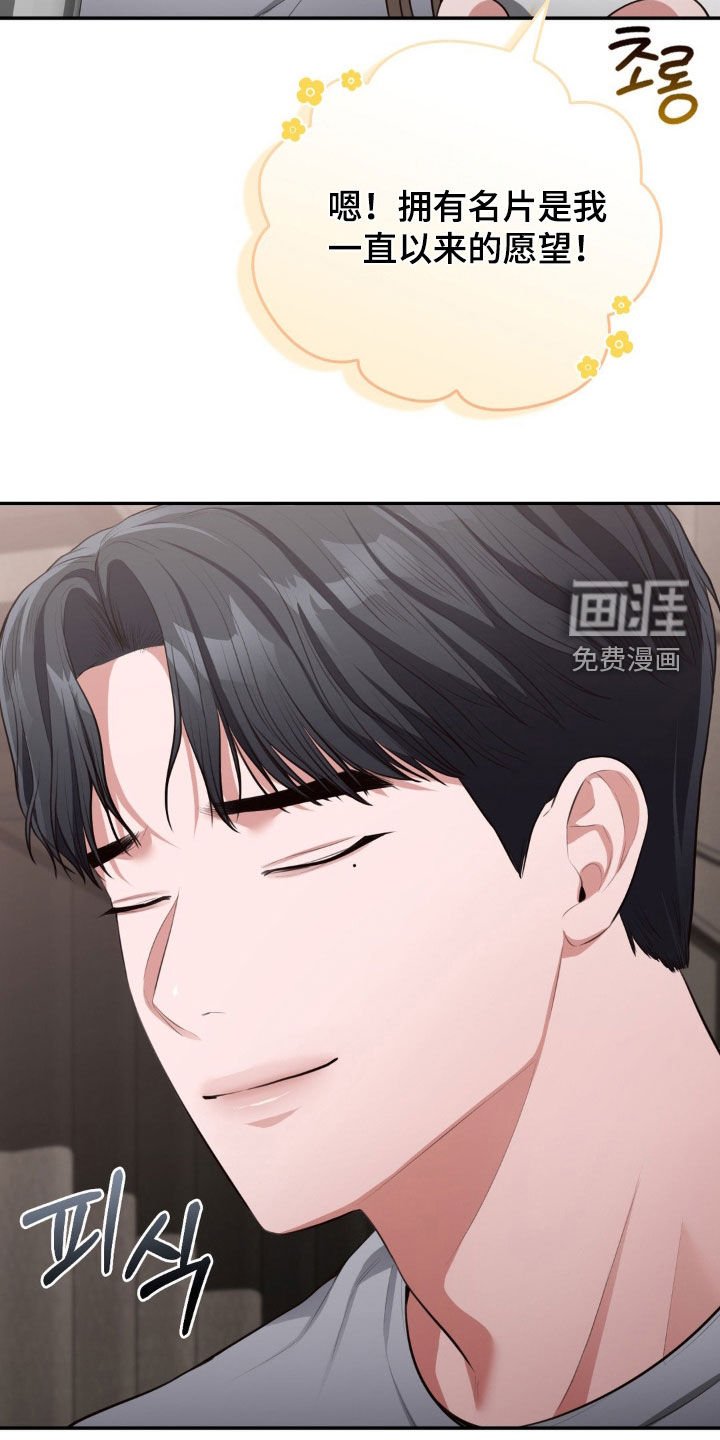 第26章：名片