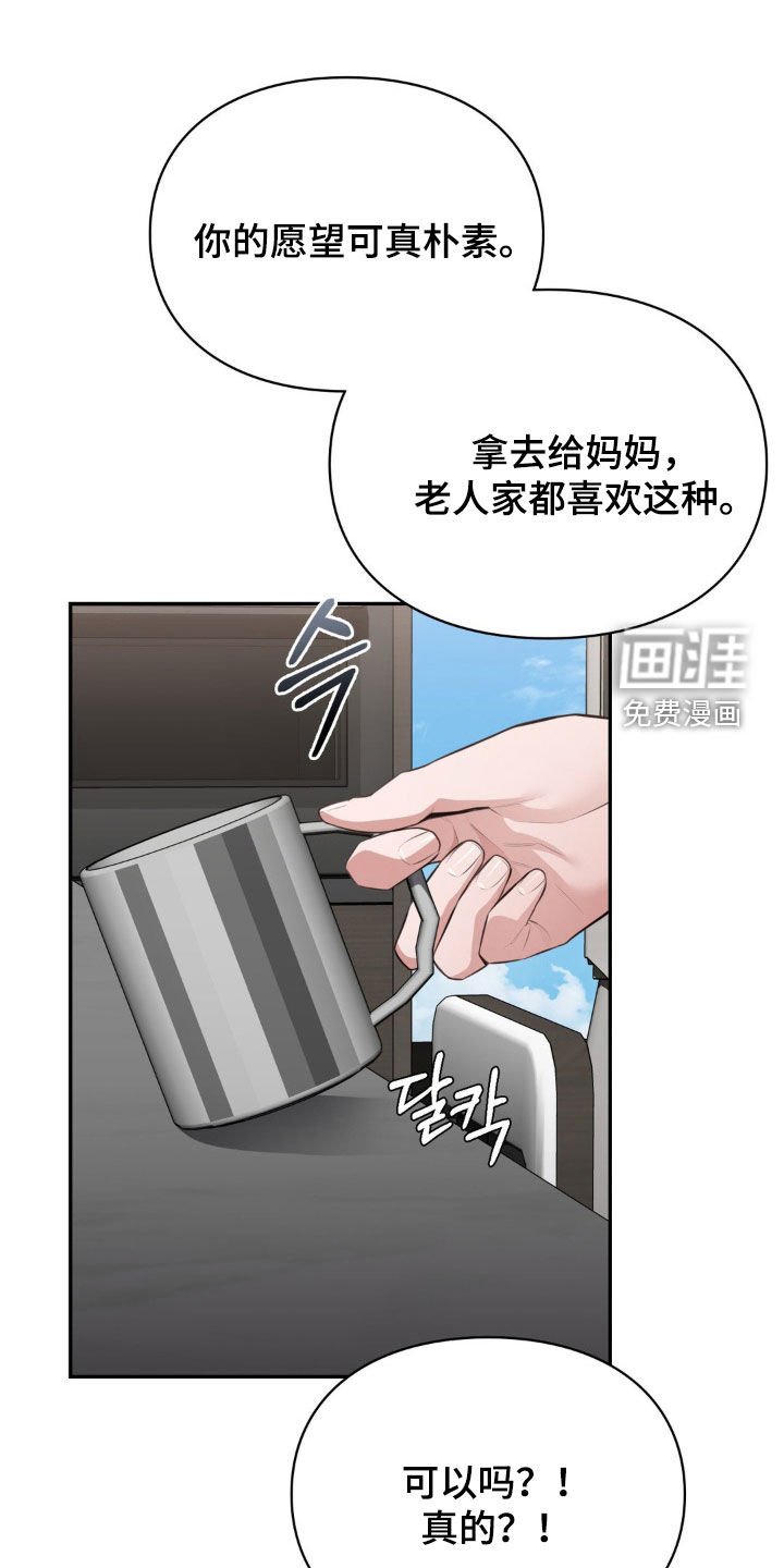 第26章：名片