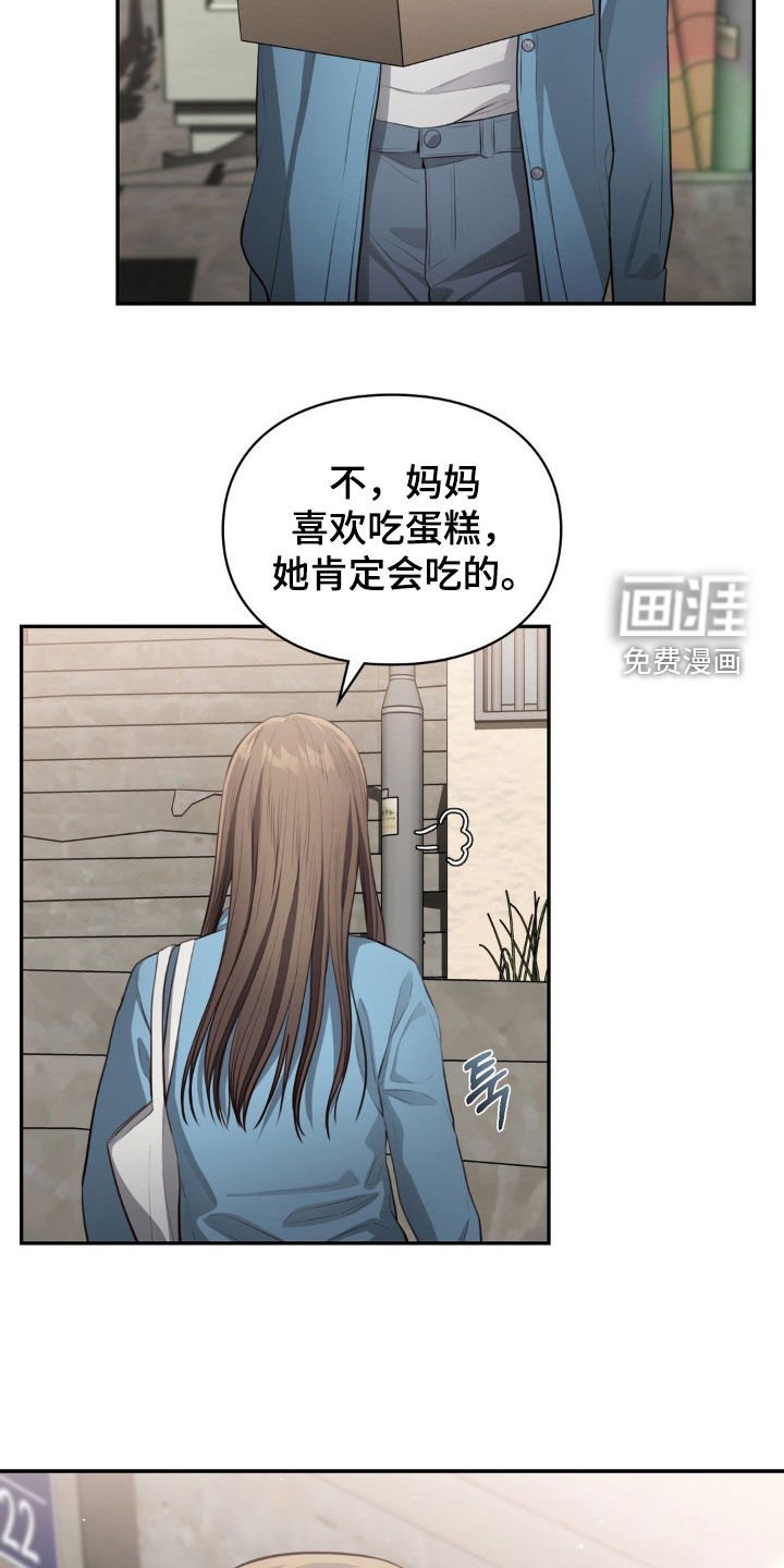 第26章：名片