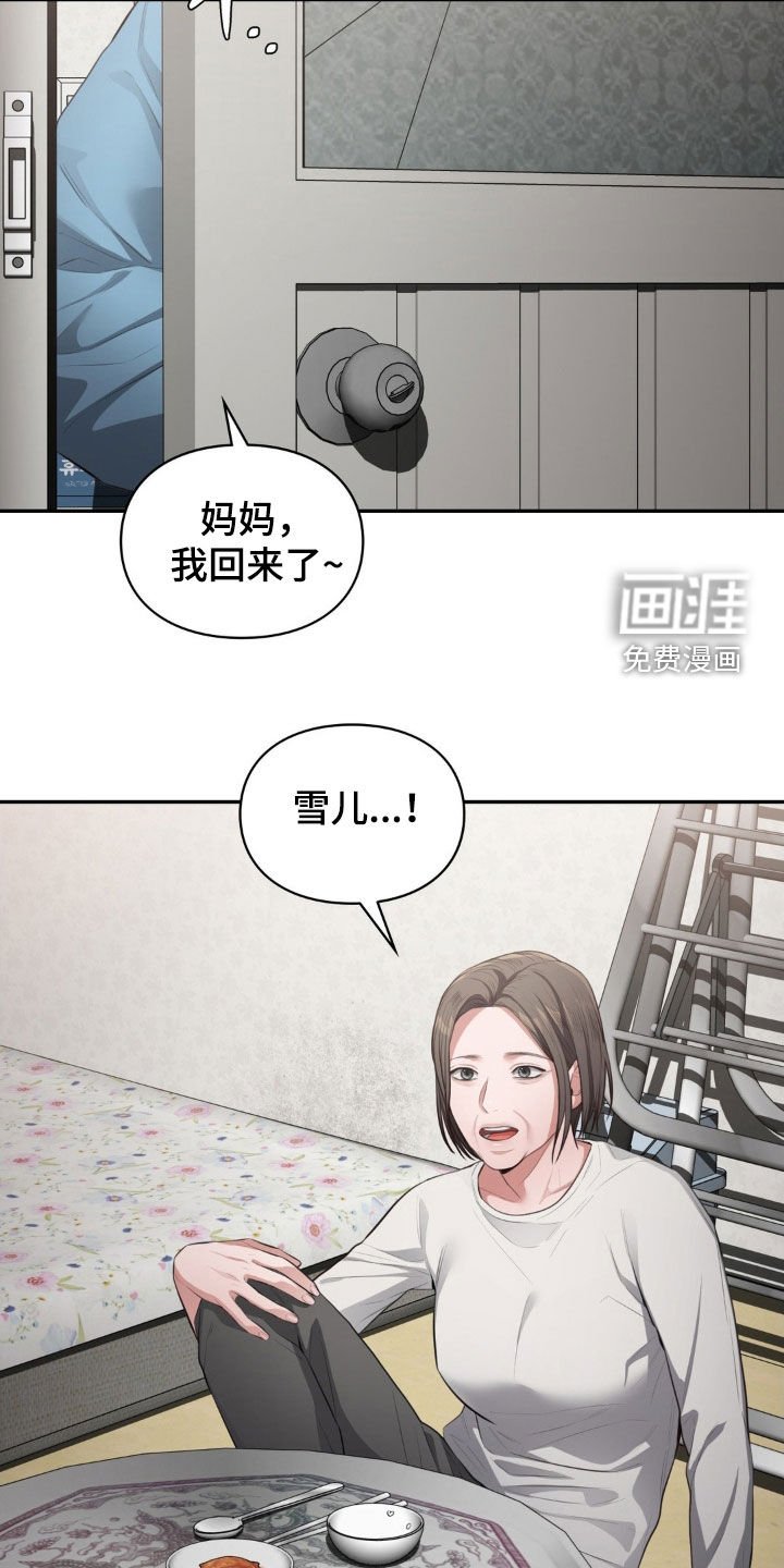 第26章：名片