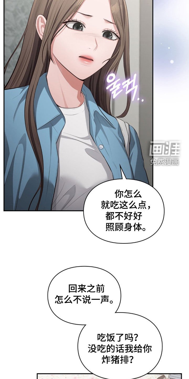 第26章：名片