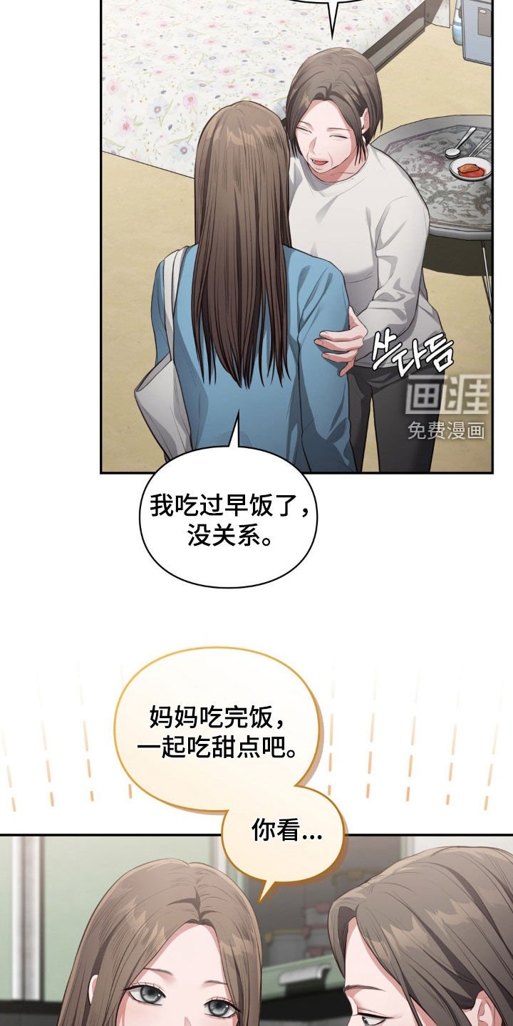 第26章：名片