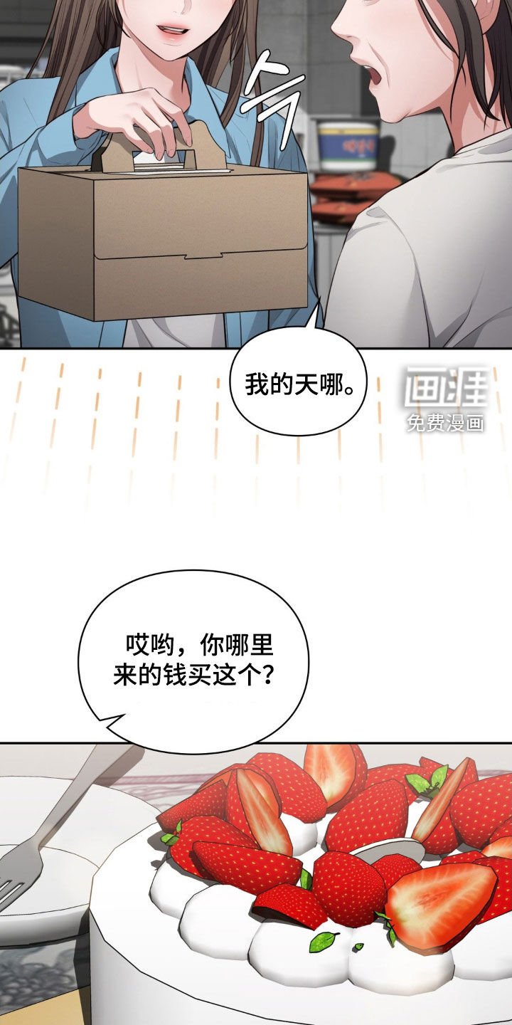 第26章：名片