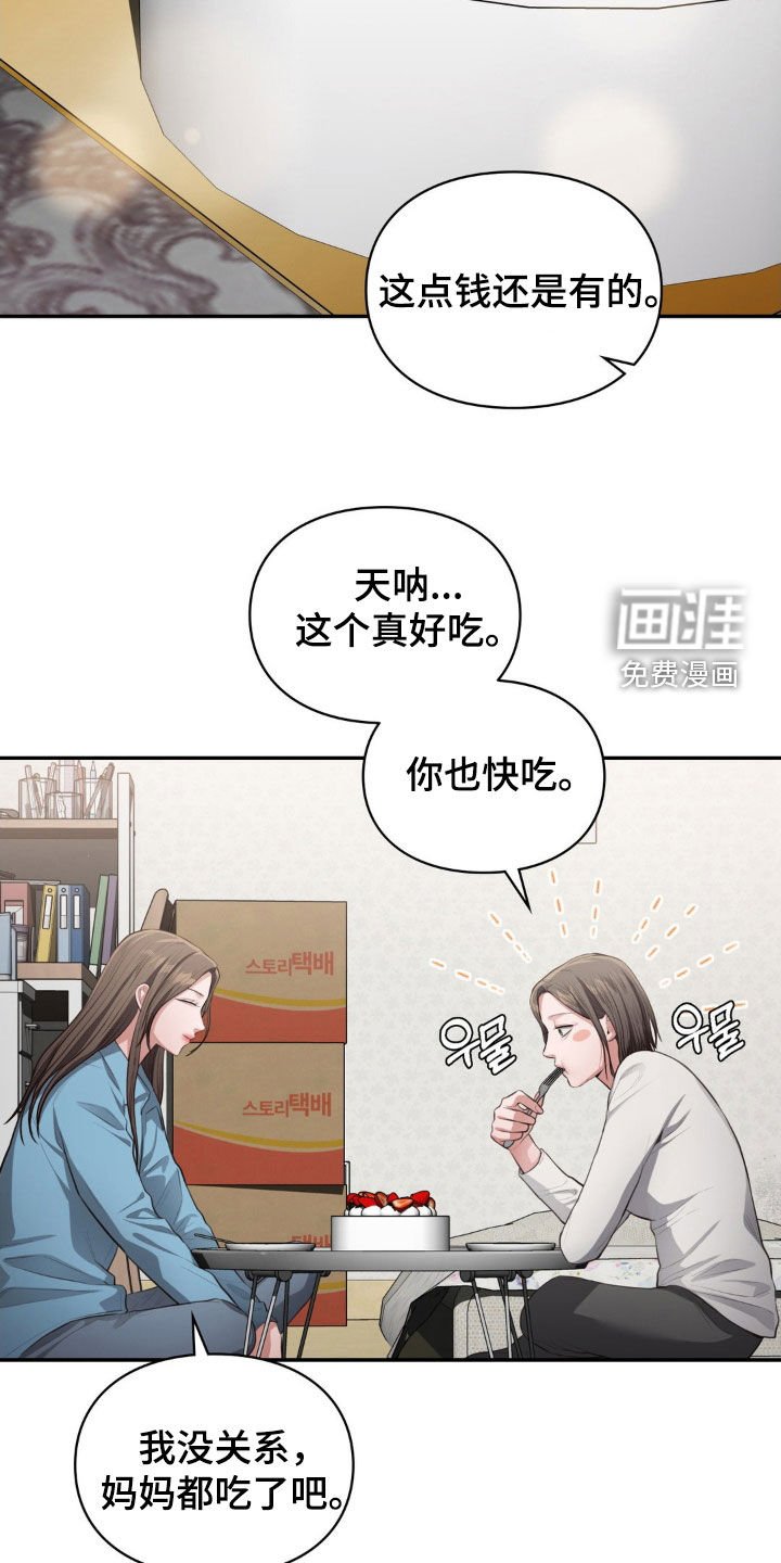 第26章：名片