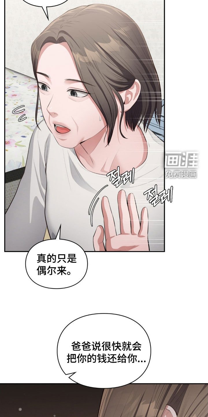 第26章：名片
