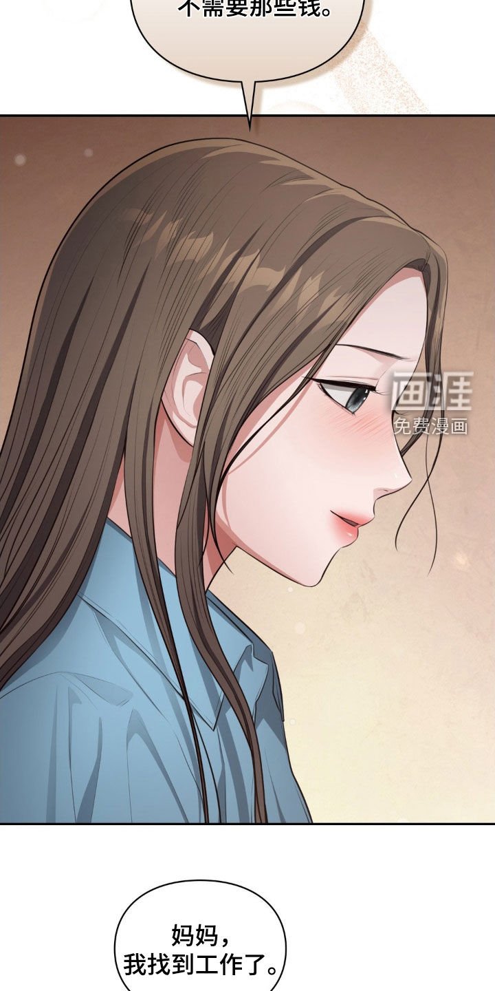 第26章：名片