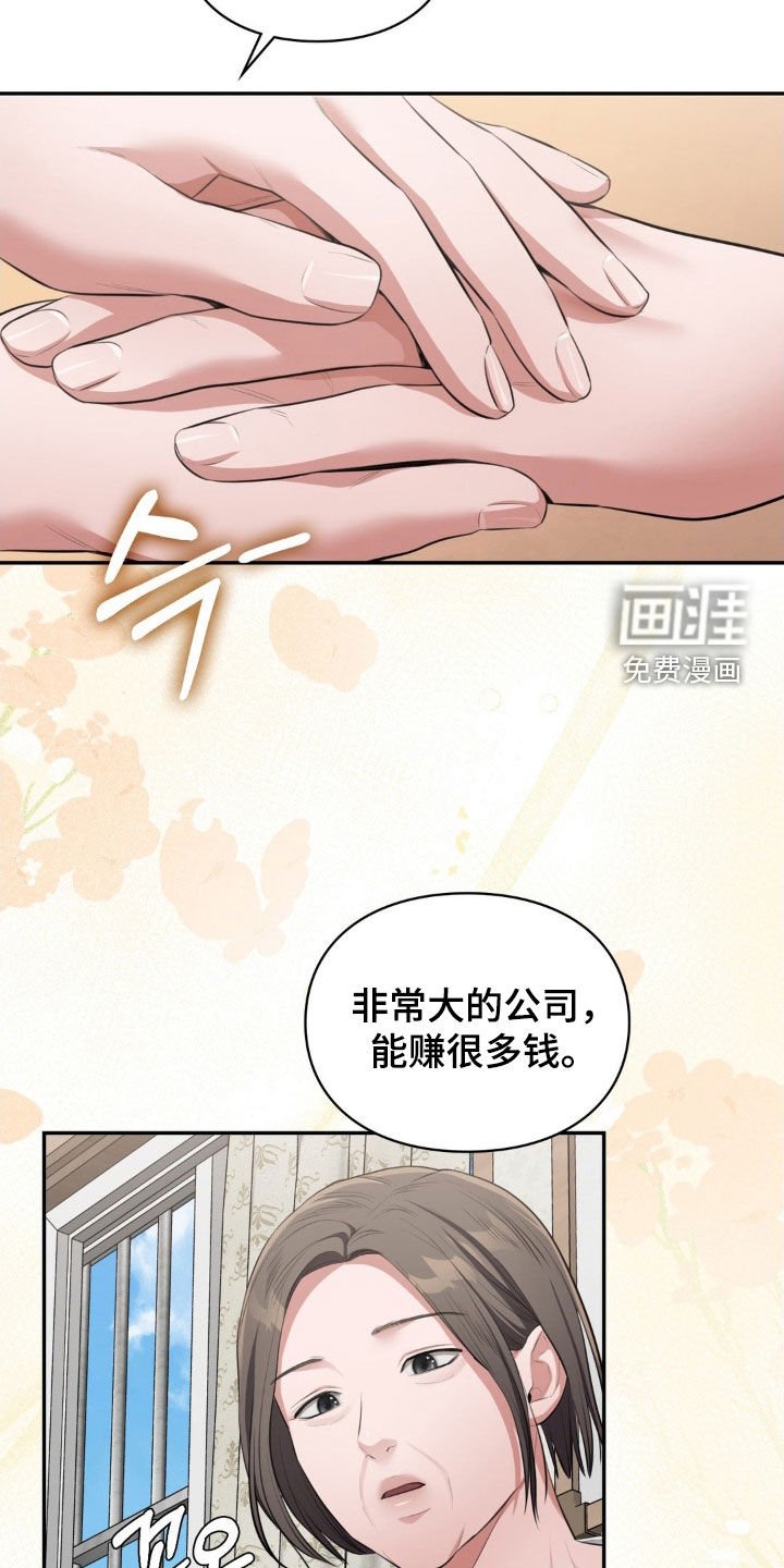 第26章：名片