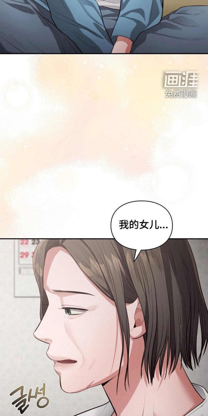 第27章：暂时等等