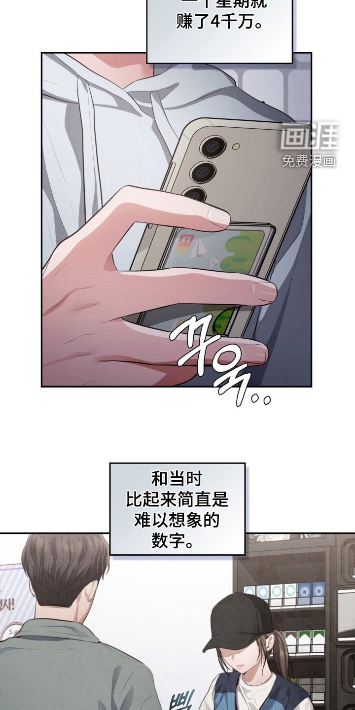 第27章：暂时等等