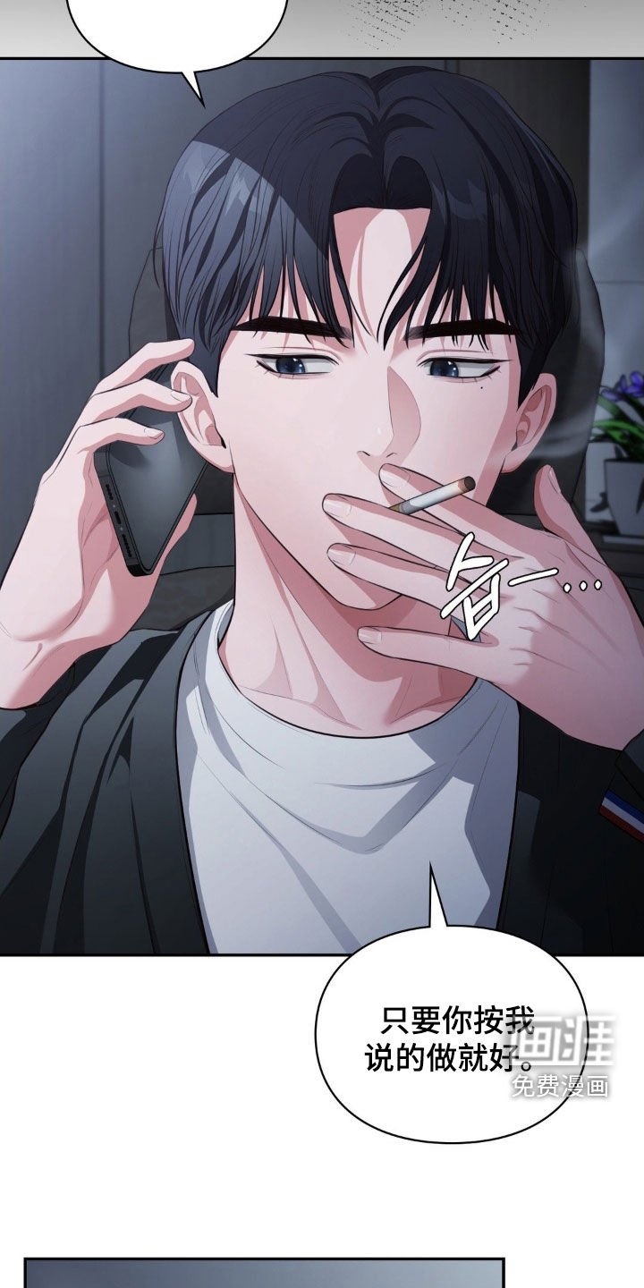 第27章：暂时等等