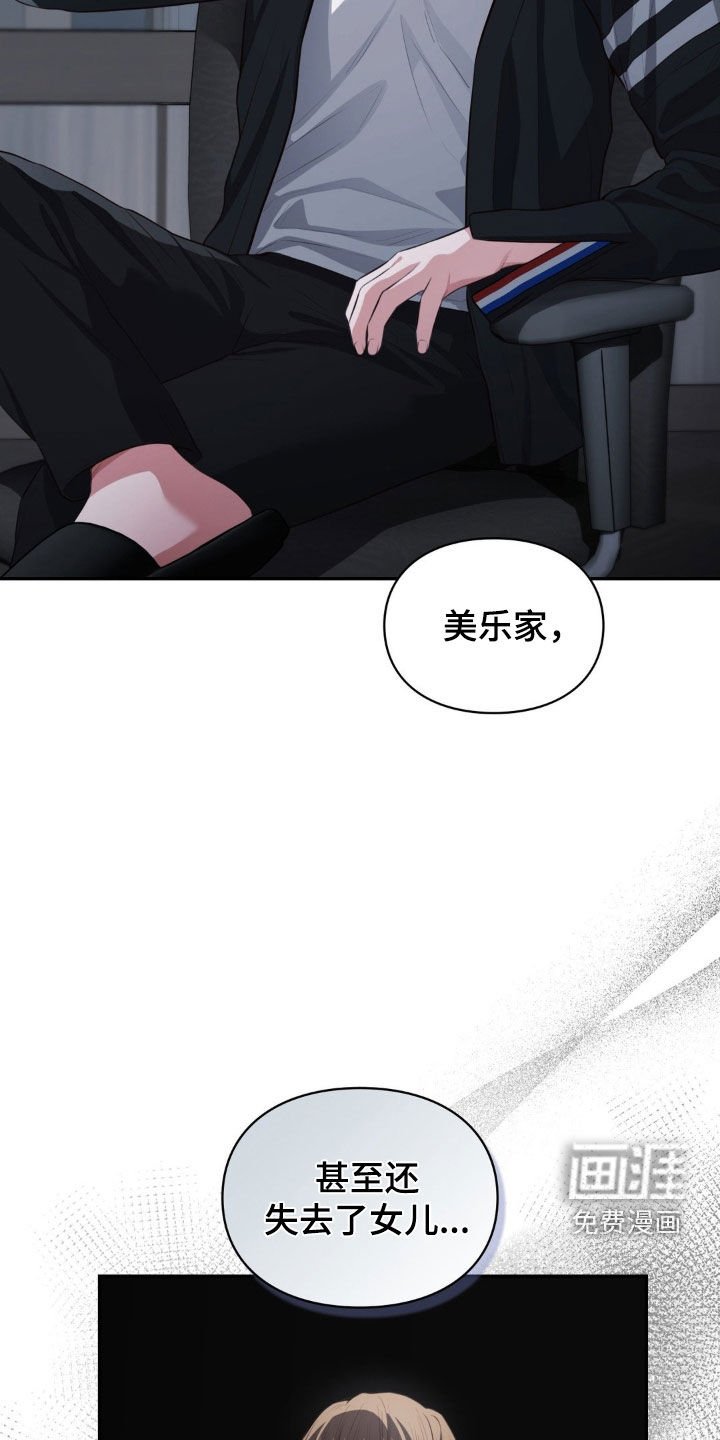 第27章：暂时等等
