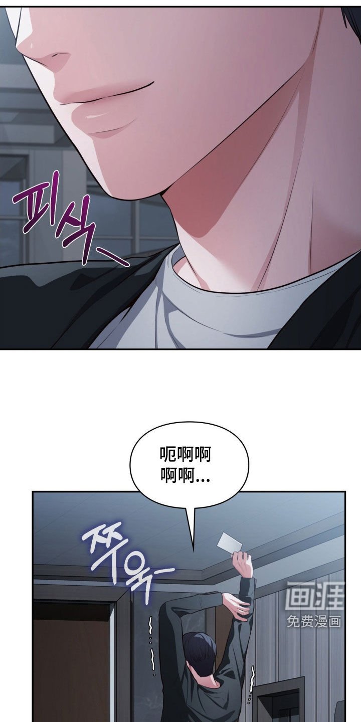 第27章：暂时等等