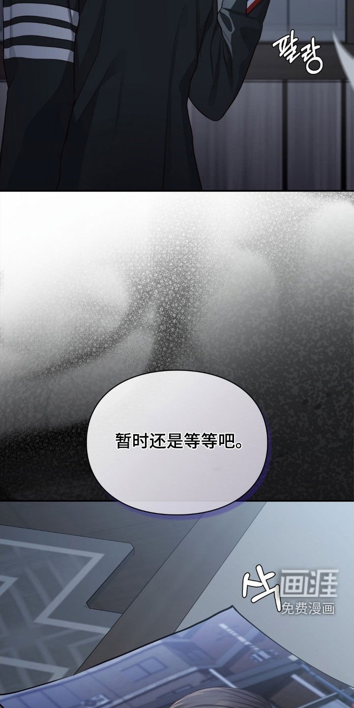 第27章：暂时等等