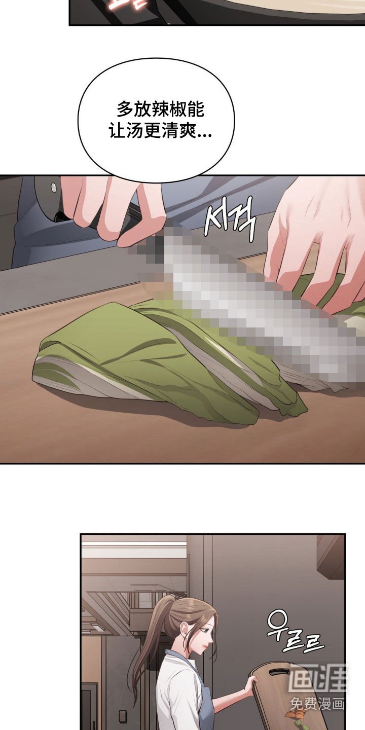 第28章：别管我