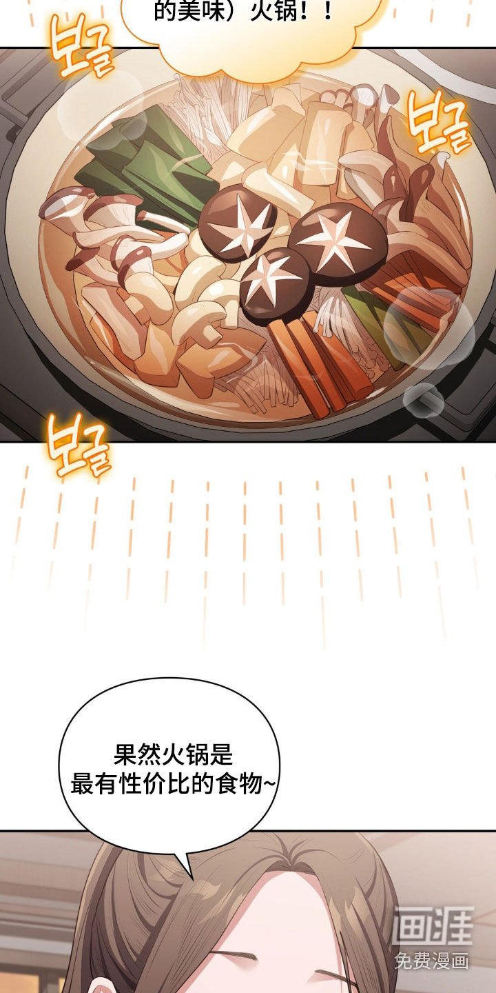第28章：别管我