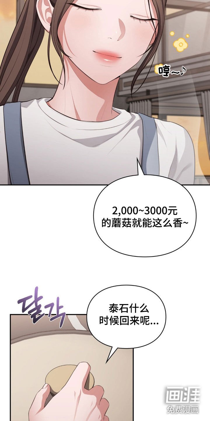 第28章：别管我