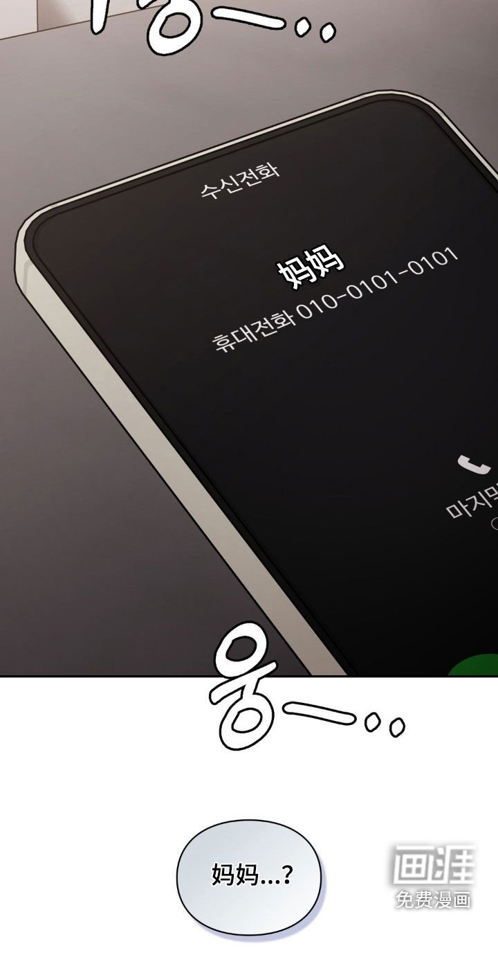 第28章：别管我