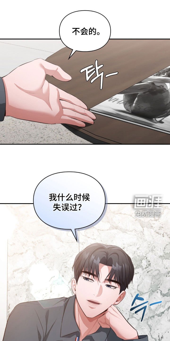 第29章：帮帮我