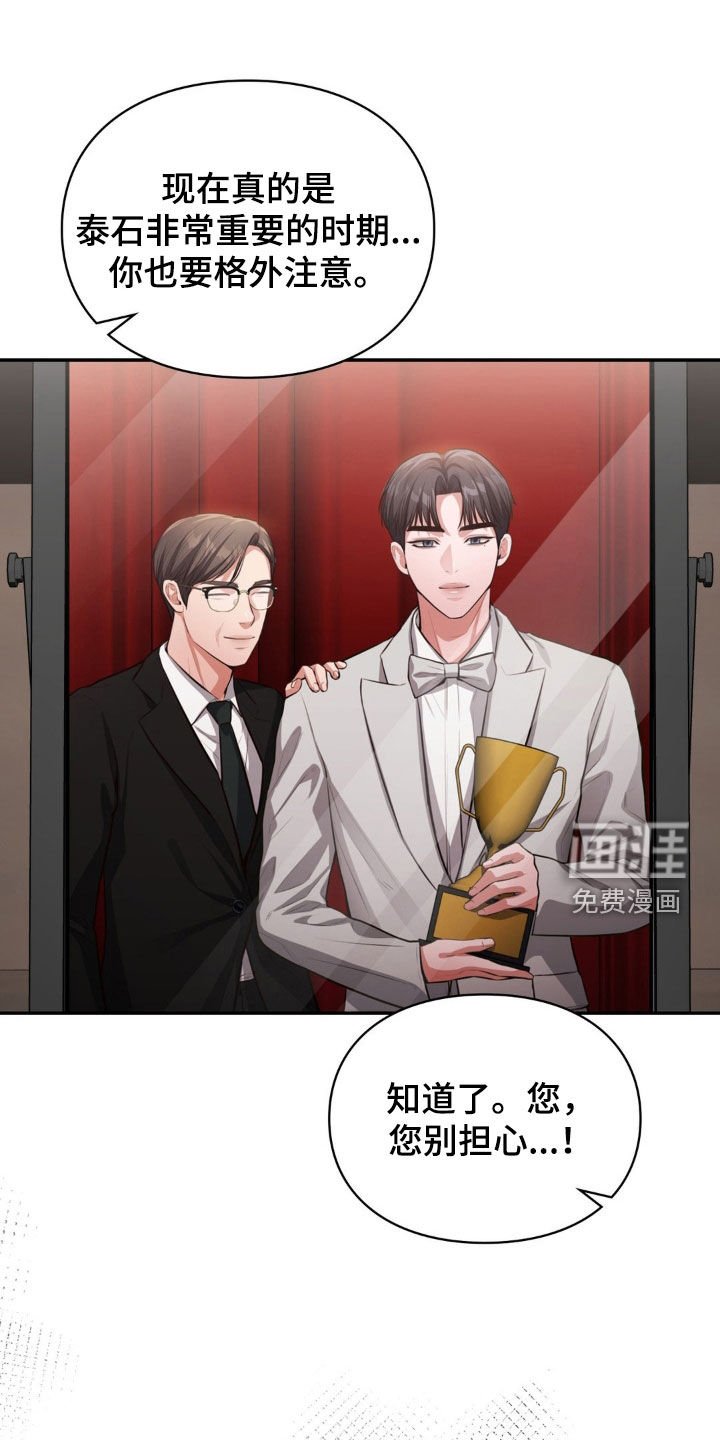 第29章：帮帮我