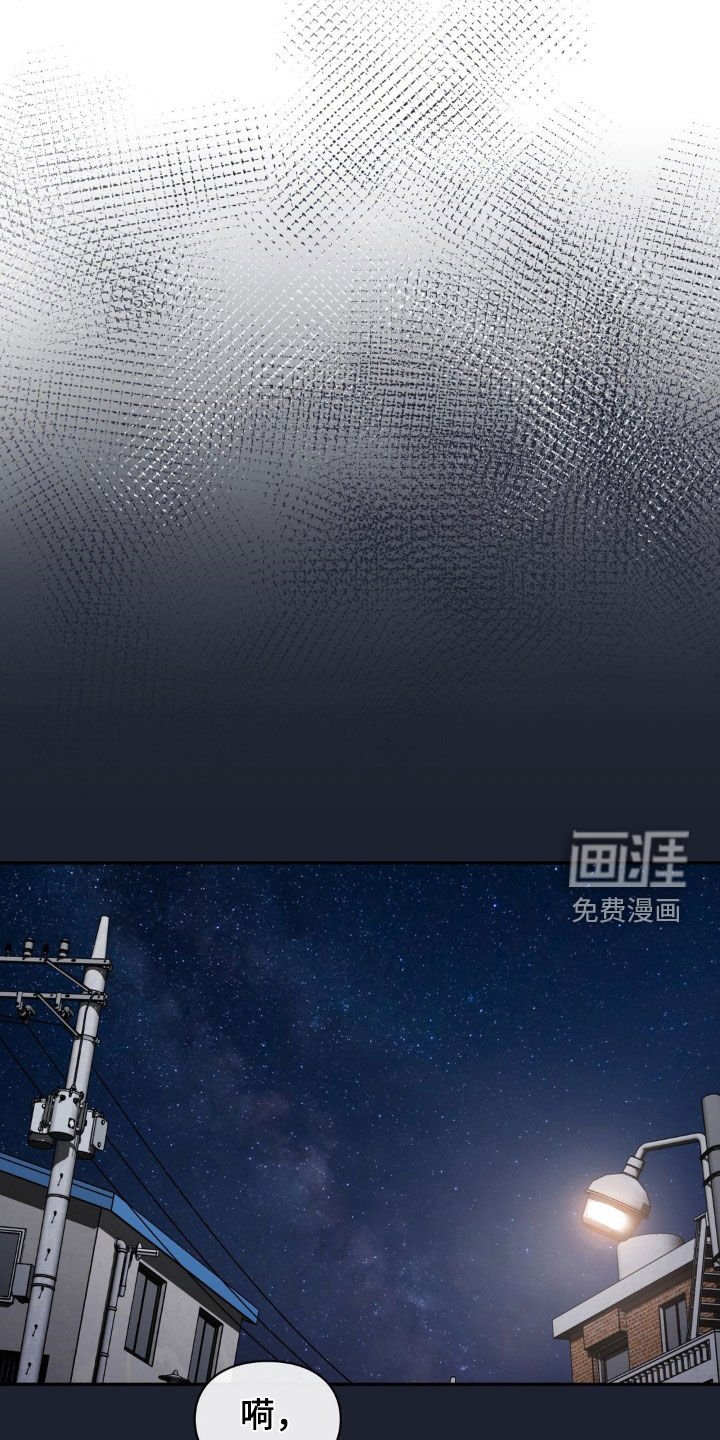 第29章：帮帮我