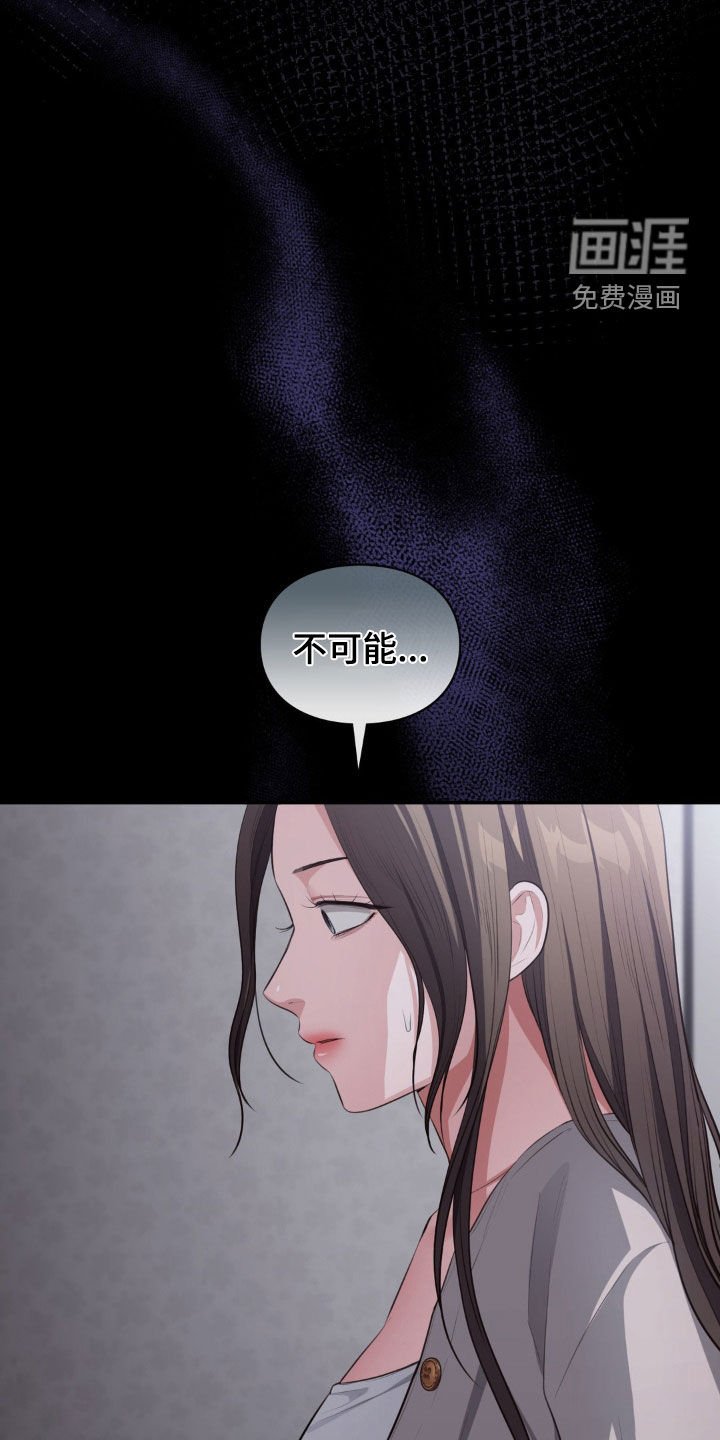 第29章：帮帮我