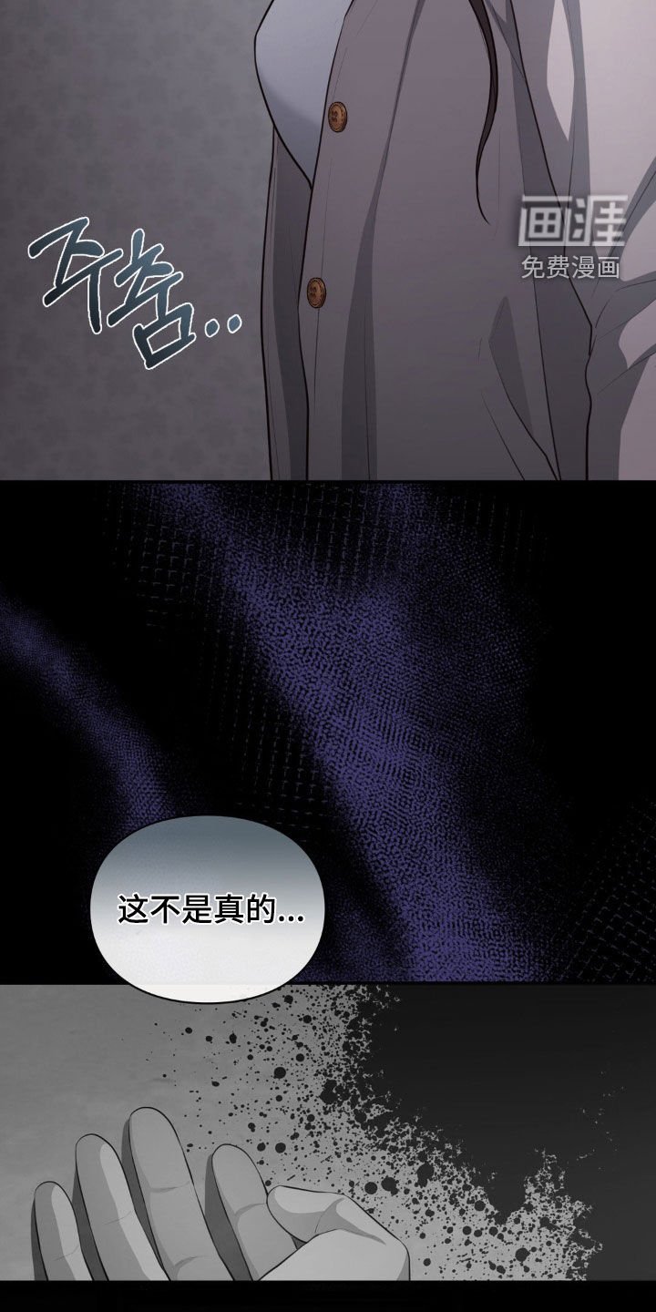 第29章：帮帮我