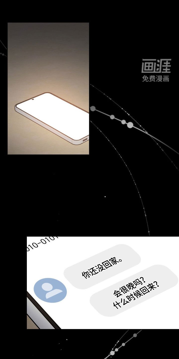 第29章：帮帮我