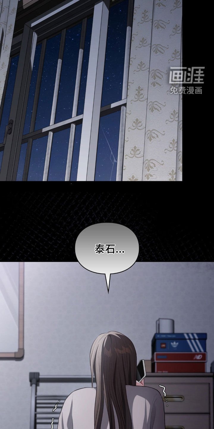 第29章：帮帮我