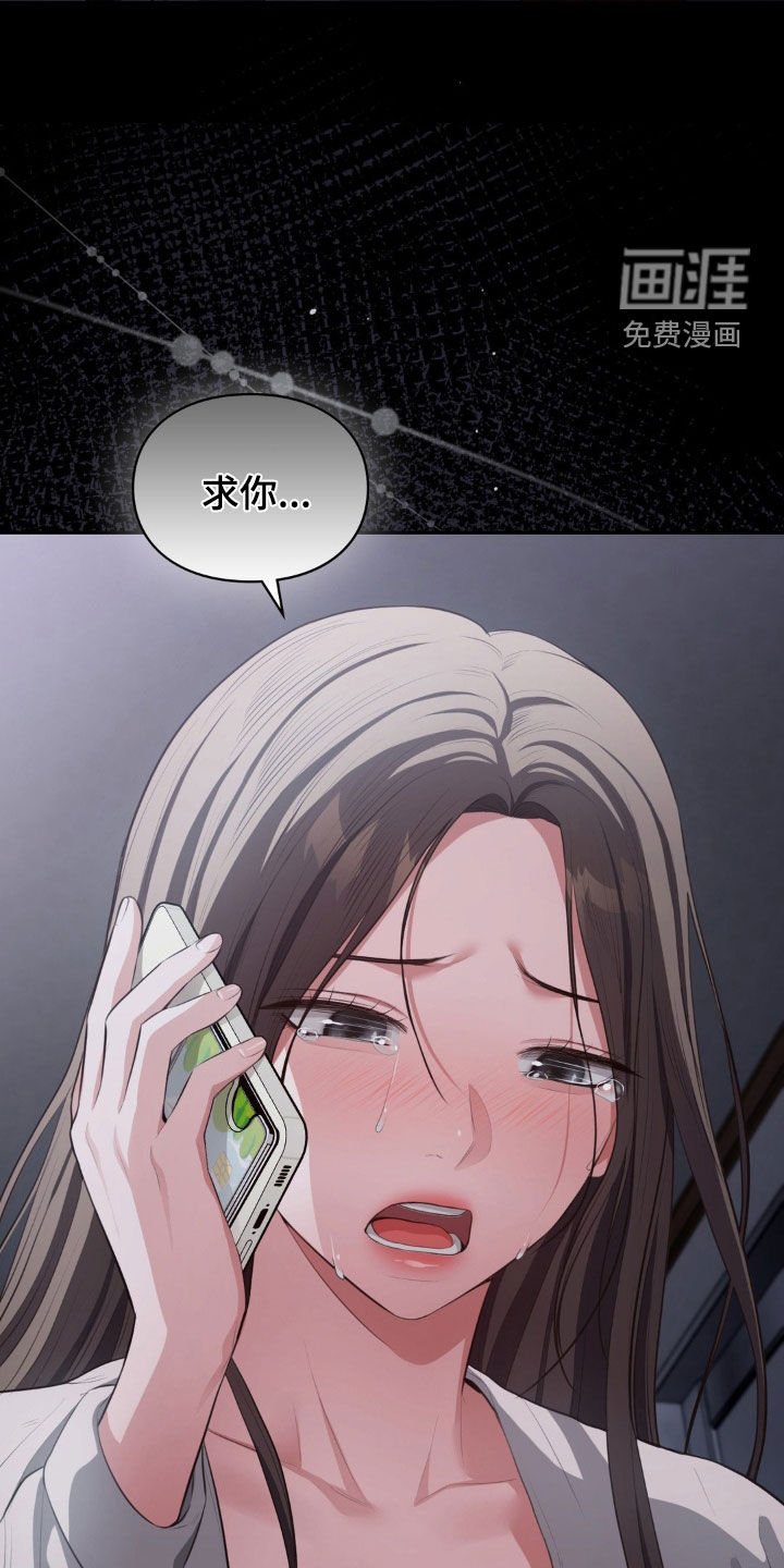 第29章：帮帮我