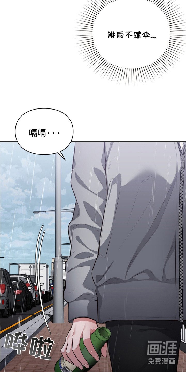 第3章：疯女人