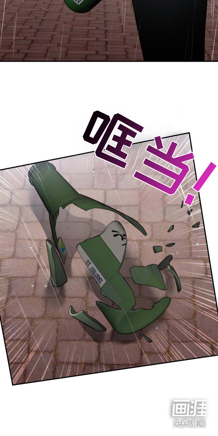 第3章：疯女人
