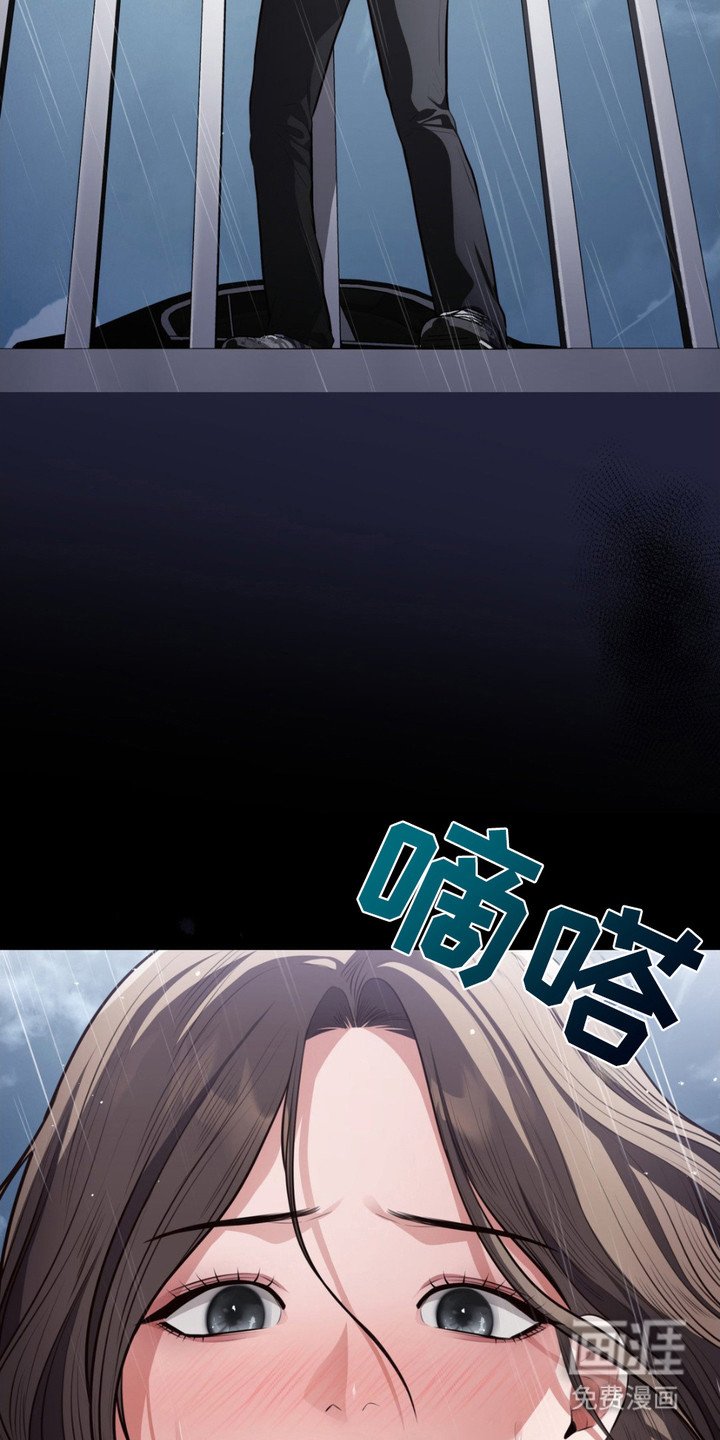 第3章：疯女人