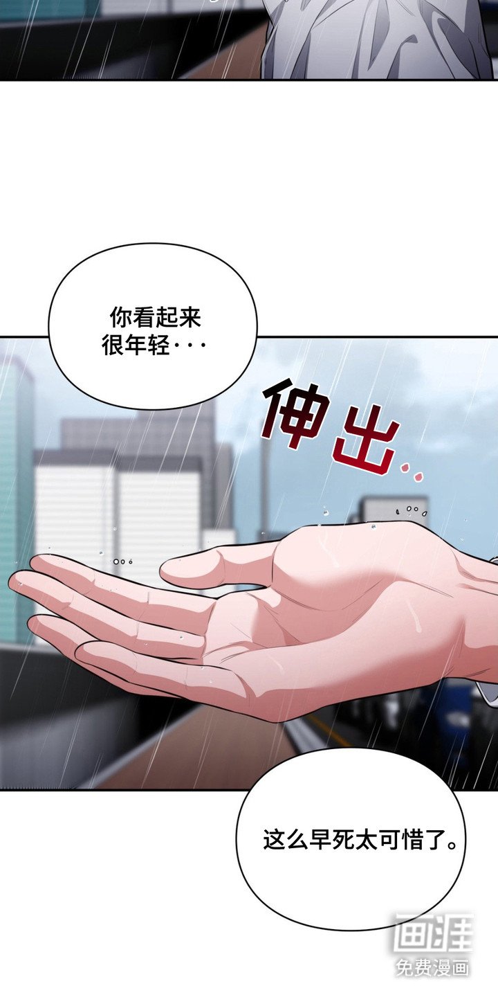 第3章：疯女人