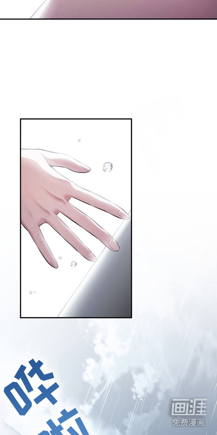 第3章：疯女人