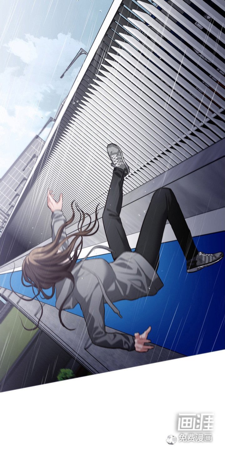 第3章：疯女人