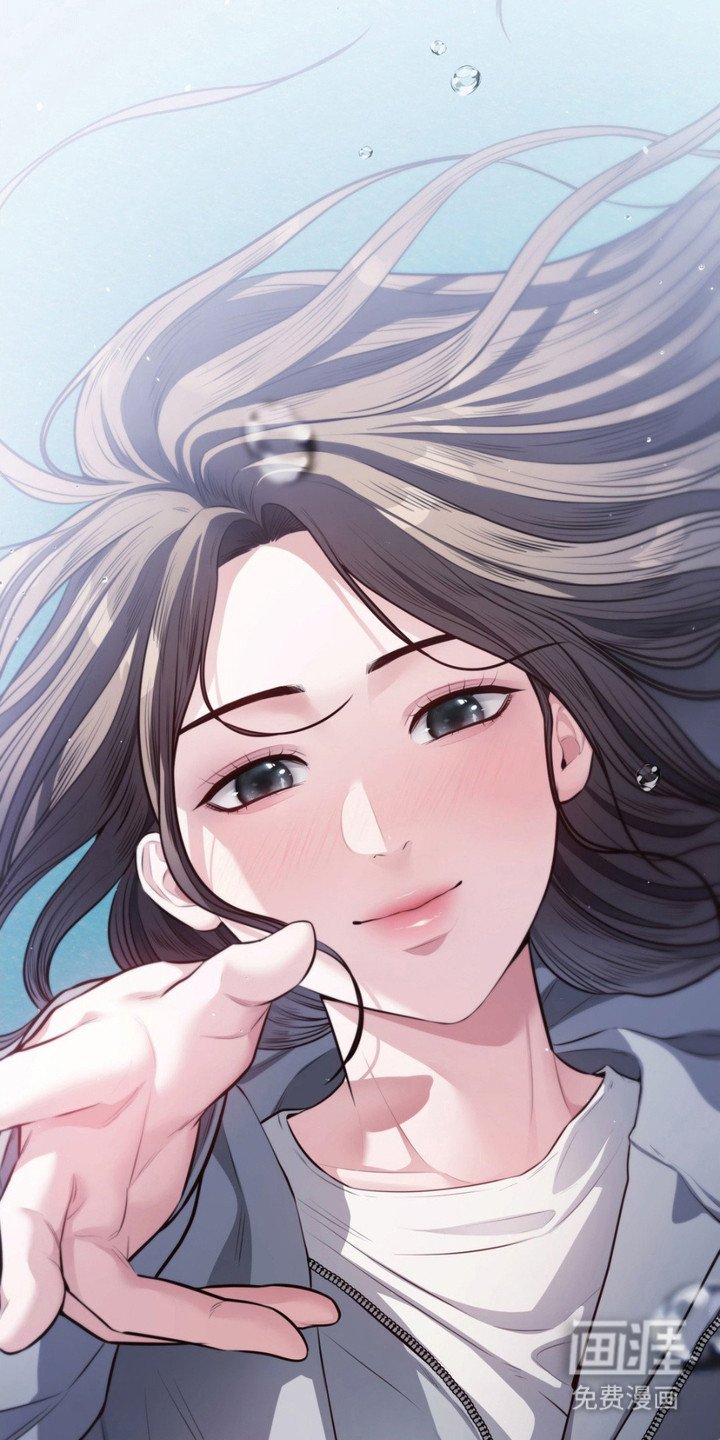 第3章：疯女人