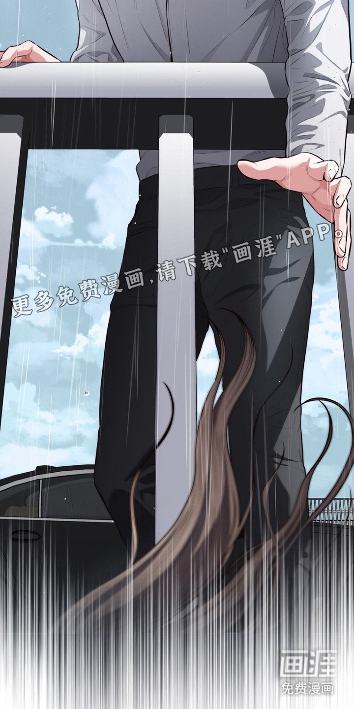 第3章：疯女人