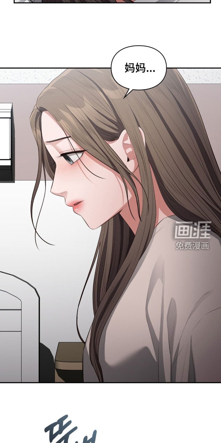 第30章：不是你的错